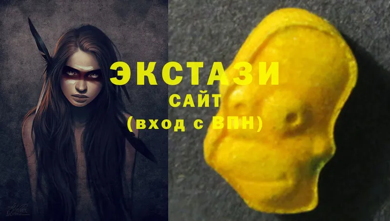 Экстази XTC  Нестеров 